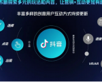 抖音直播精细化运营思维导图！做直播行业的小伙伴值得学习收藏的一份思维图