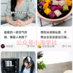 京东视频带货项目分享，发视频就能操作赚钱