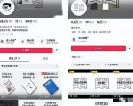 用chatgpt做书单号，2个月涨粉60万，变现了10W+,新手可操作！