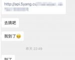 优酷免费会员项目副业思路，信息差思路分享，小白轻松引流变现！