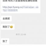 优酷免费会员项目副业思路，信息差思路分享，小白轻松引流变现！