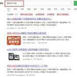 商家WIFI推广项目副业思路，一个月轻松收益2W+，玩法无私分享给你