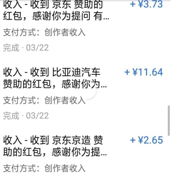 知乎红包答题项目拆解，一个5到20左右，无脑搬运日入100+