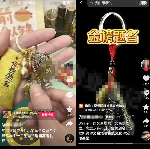 高考热点副业项目思路，低成本带货的小项目，玩法无私分享给你