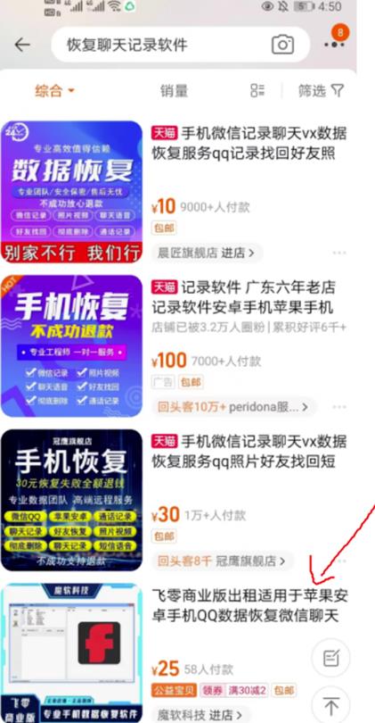 数据恢复翻倍月入，你敢试吗？轻松达到3000+