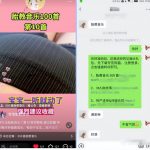 小红书胎教音乐副业项目，拉新+引流轻松搞定，玩法无私分享给你