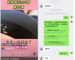 小红书胎教音乐副业项目，拉新+引流轻松搞定，玩法无私分享给你