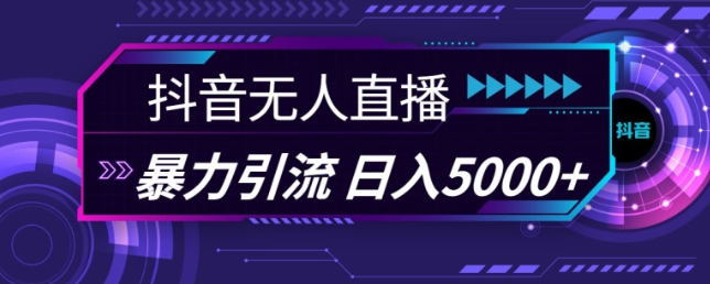 视频号混剪玩法，2分钟一条视频，单月变现2W+【揭秘】